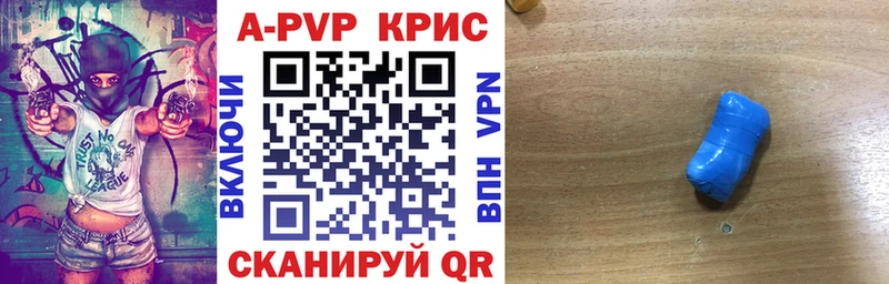 Alpha-PVP СК КРИС  Почеп 