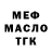 Гашиш VHQ Bryan Matallana