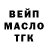ГАШ гашик Serhiy Potishuk