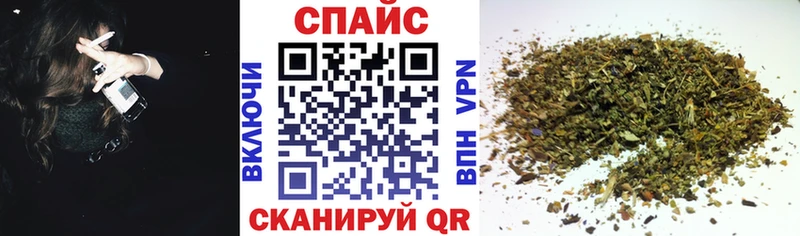 наркошоп  Почеп  Бутират Butirat 