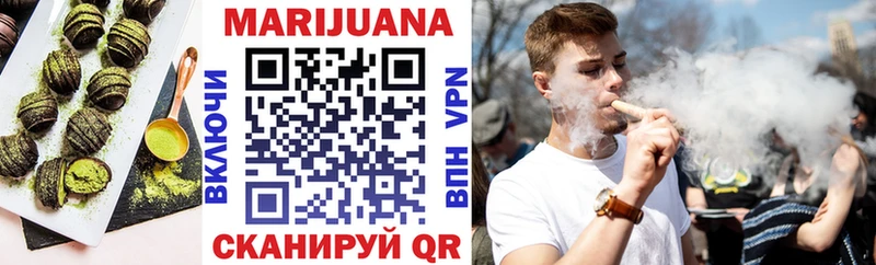 Печенье с ТГК конопля наркошоп Почеп