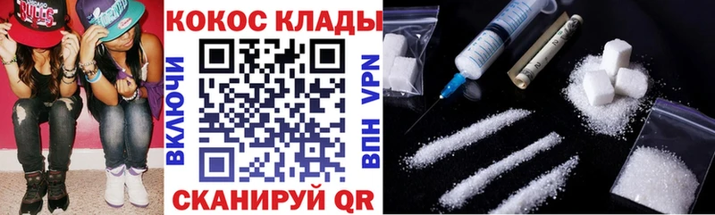 КОКАИН Боливия  Почеп 