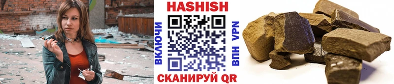 Гашиш хэш цены наркотик Почеп