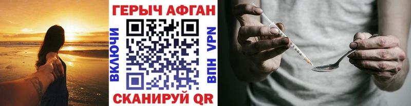 мега рабочий сайт  дарнет шоп  Почеп  ГЕРОИН VHQ 