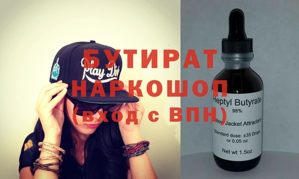герыч Абинск