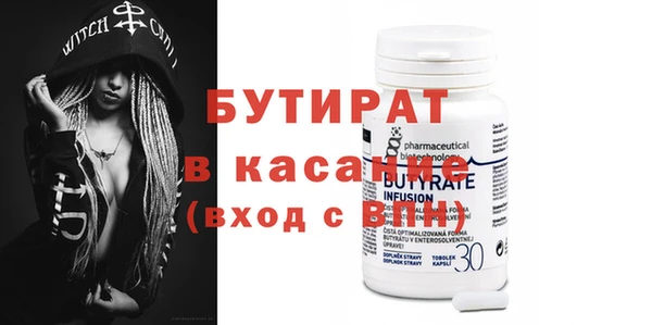 героин Касимов