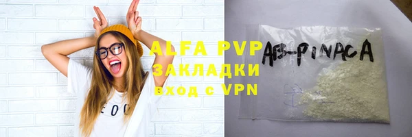 крисы Алзамай