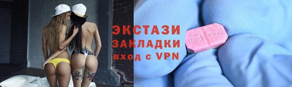 бутират Карпинск