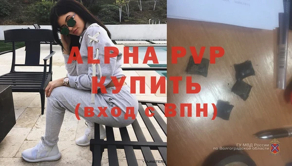 скорость Абаза