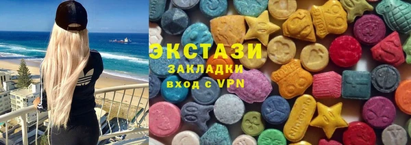 круглые Абдулино
