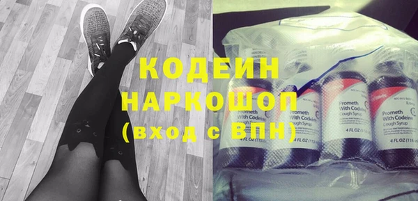 скорость Абаза