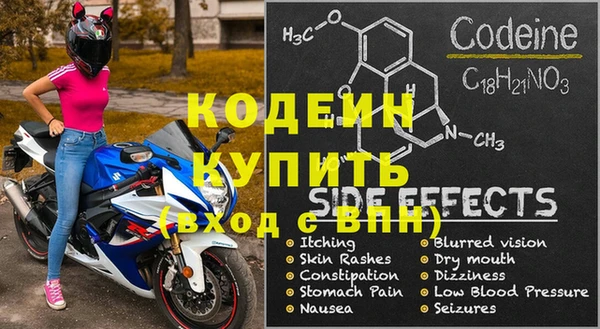 эйфоретик Алексеевка
