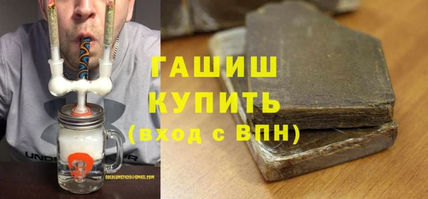 герыч Абинск