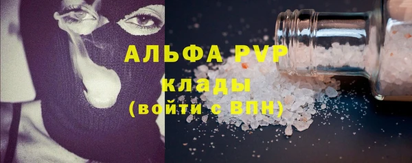 эйфоретик Алексеевка