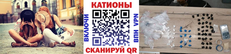 Меф мяу мяу кристаллы Почеп