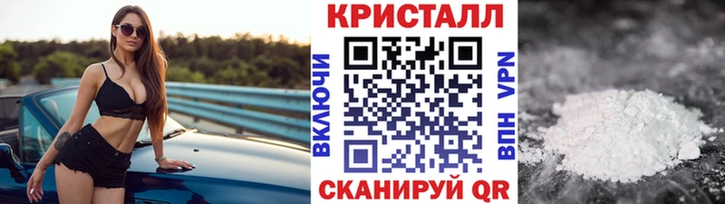 МЕТАМФЕТАМИН Methamphetamine Почеп